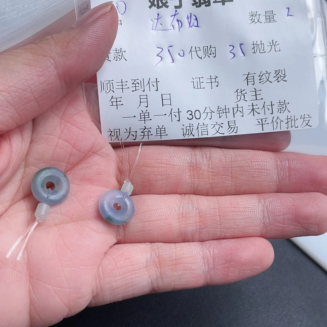 达***妞翡翠未镶嵌颈饰翡翠