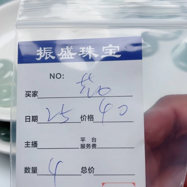 花***影翡翠未镶嵌颈饰Wwwwwwwww