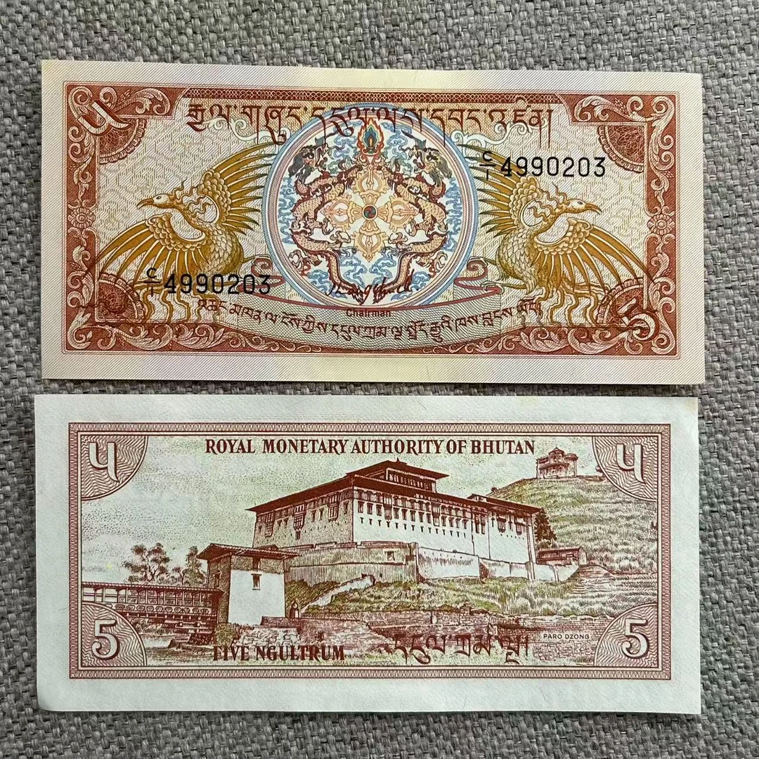 不丹5努尔特鲁姆纸币 1990年 亚洲外国钱币全新UNC
