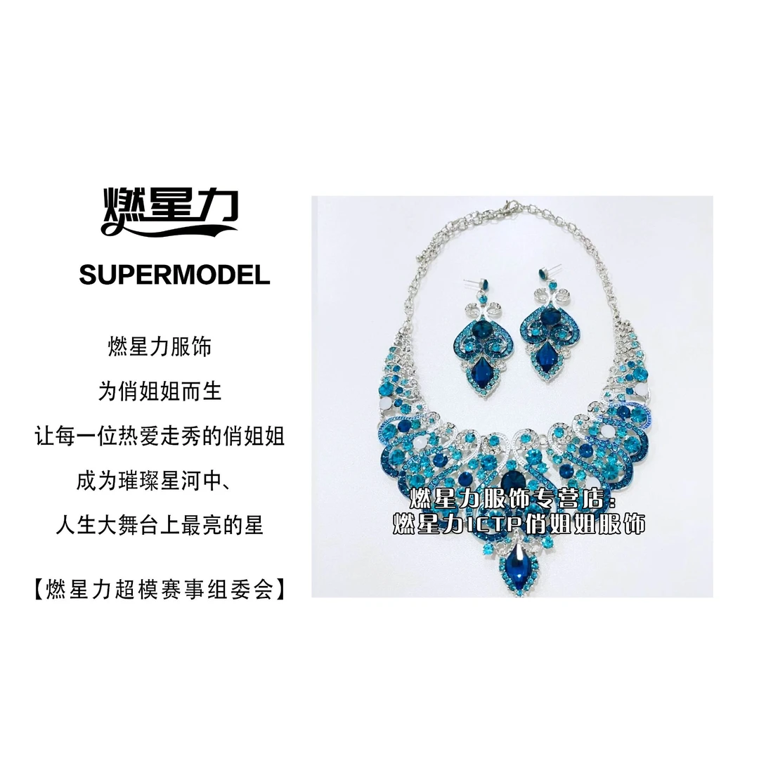 合金仿水晶项链 【燃星力CTP俏姐姐】青色波浪弯脖颈道具两件套合金