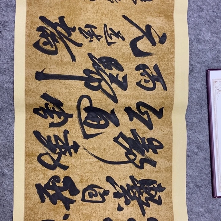 书法9999999999999999999