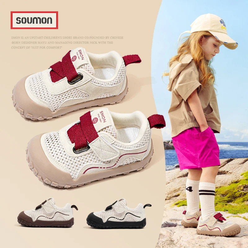 SMON特价书萌儿童运动鞋2025夏季女童休闲鞋宝宝板鞋软底男童