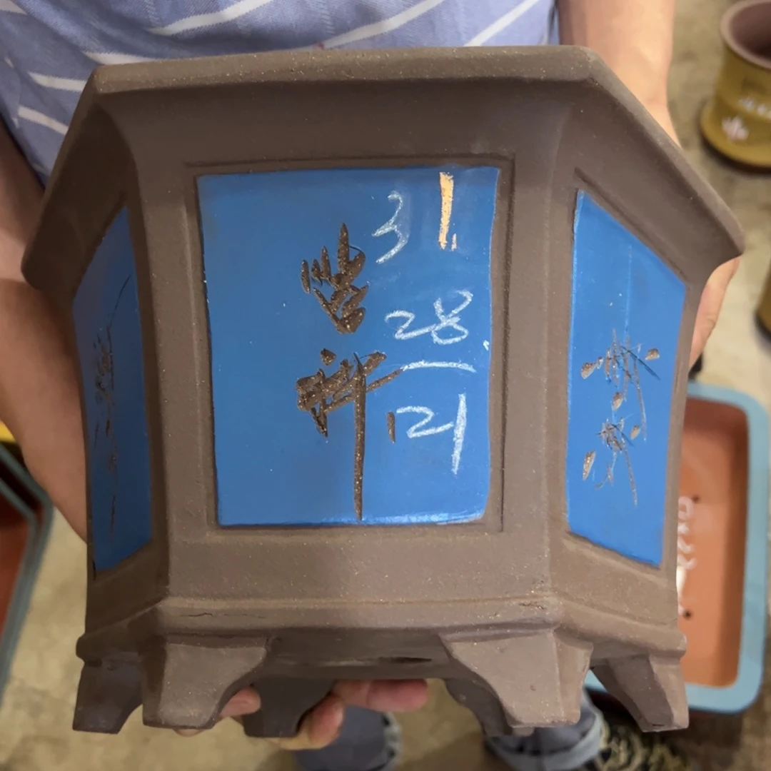 紫砂工艺厂……紫砂工艺厂