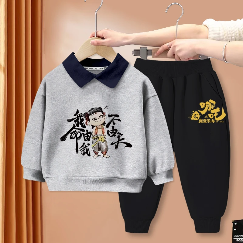 魔童哪吒儿童polo领卫衣套装春秋款男童女童趣味卡通上衣服童装潮