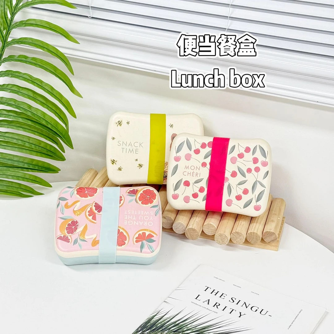 K251282 好看 实用 便当盒午餐盒