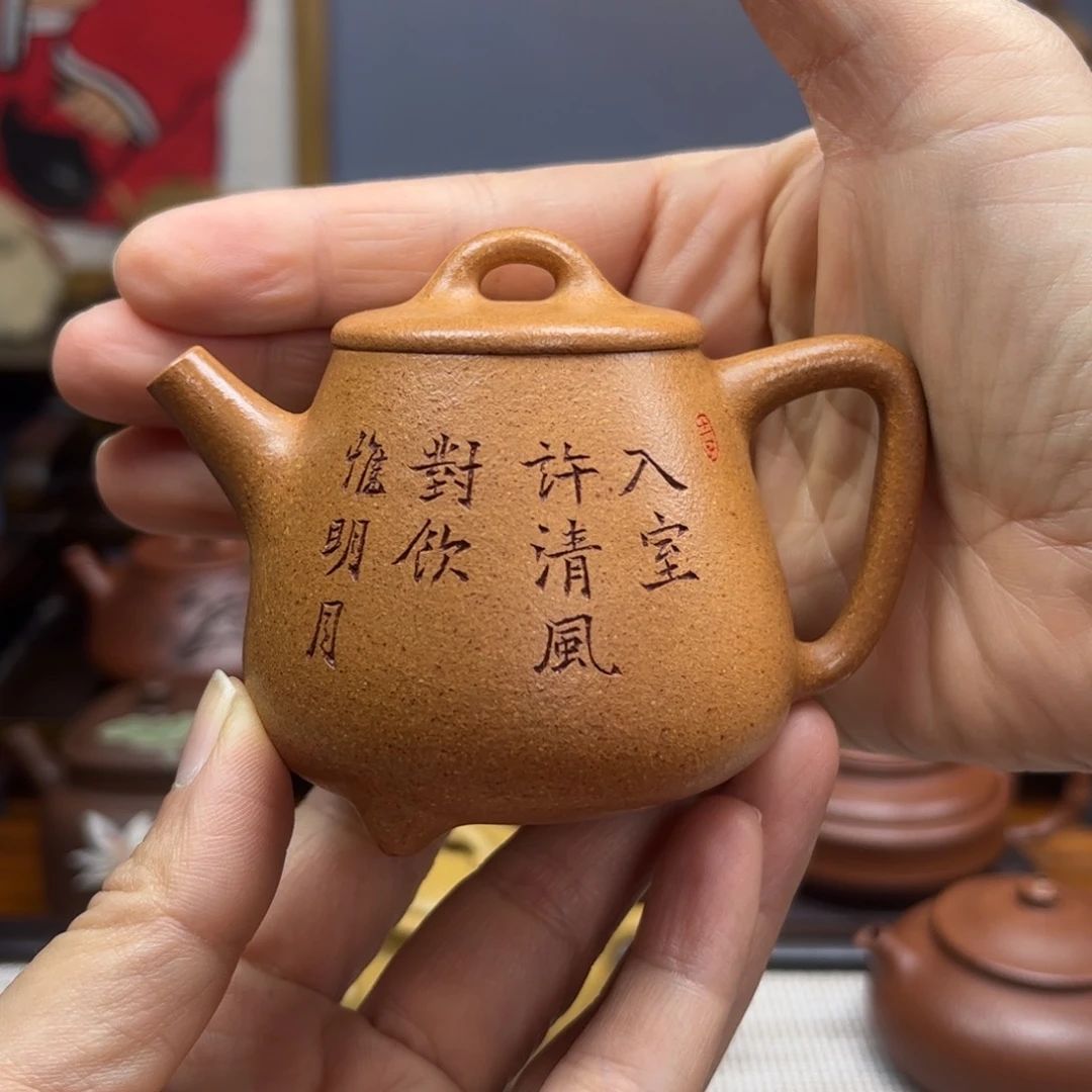 紫砂茶壶阿**丁紫砂茶具半手工制作
