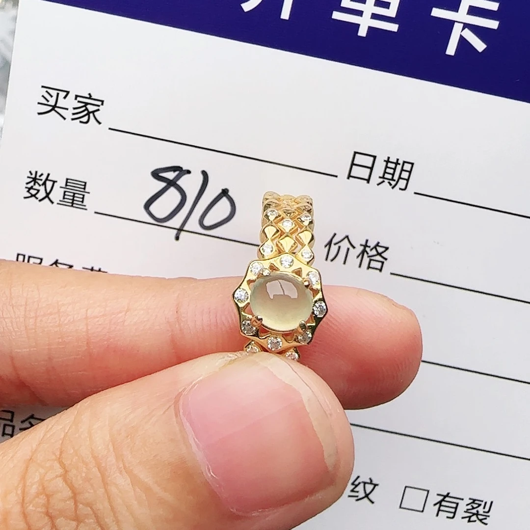 银S925镶嵌戒指翡翠戒指
