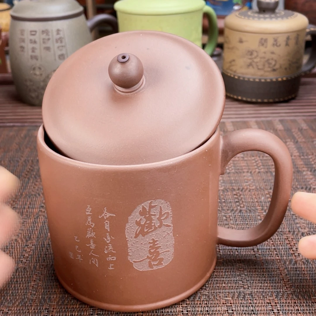 【闪购商品】茶杯紫砂宜兴原矿紫砂盖杯微瑕