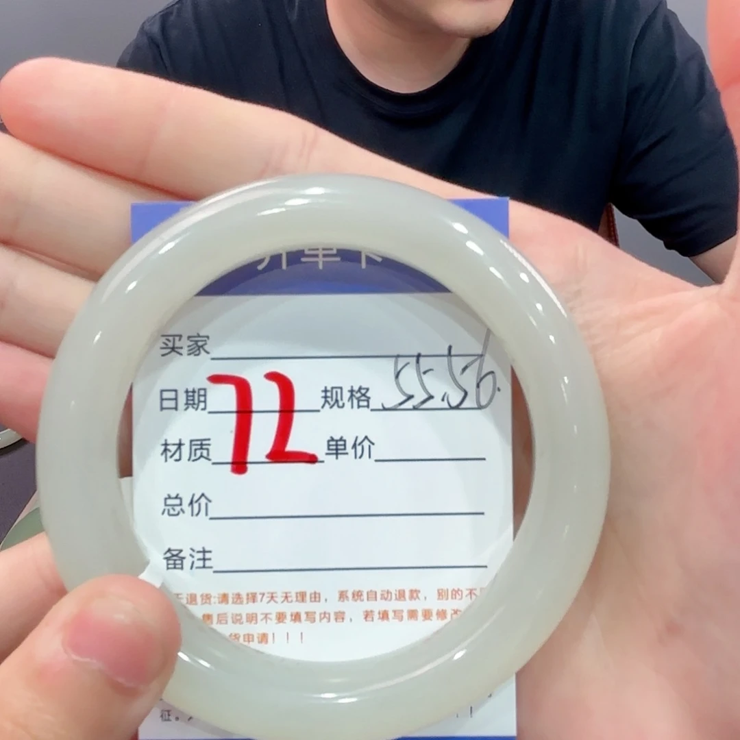 用***1和田玉手镯未镶嵌