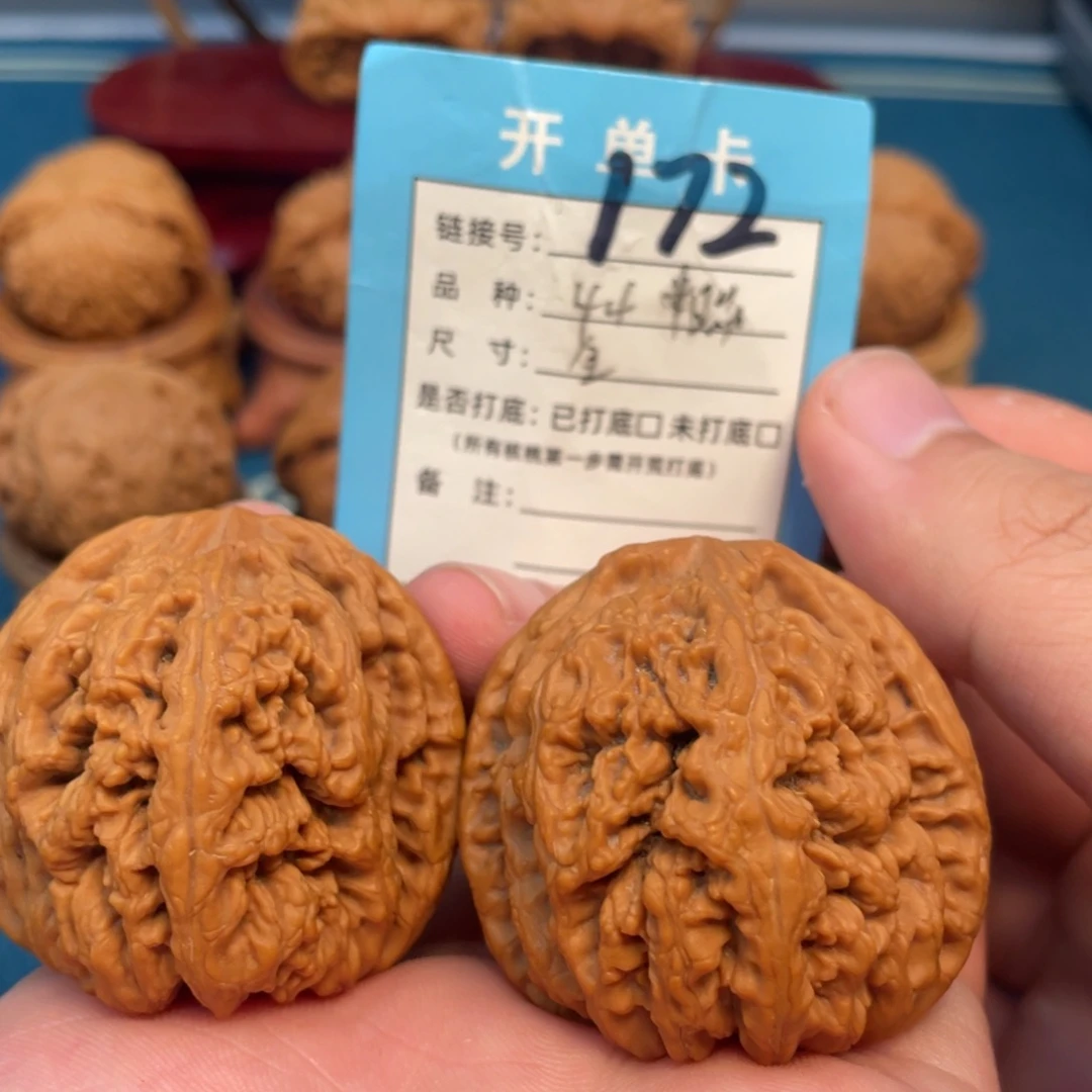 吊坠文玩核桃核桃