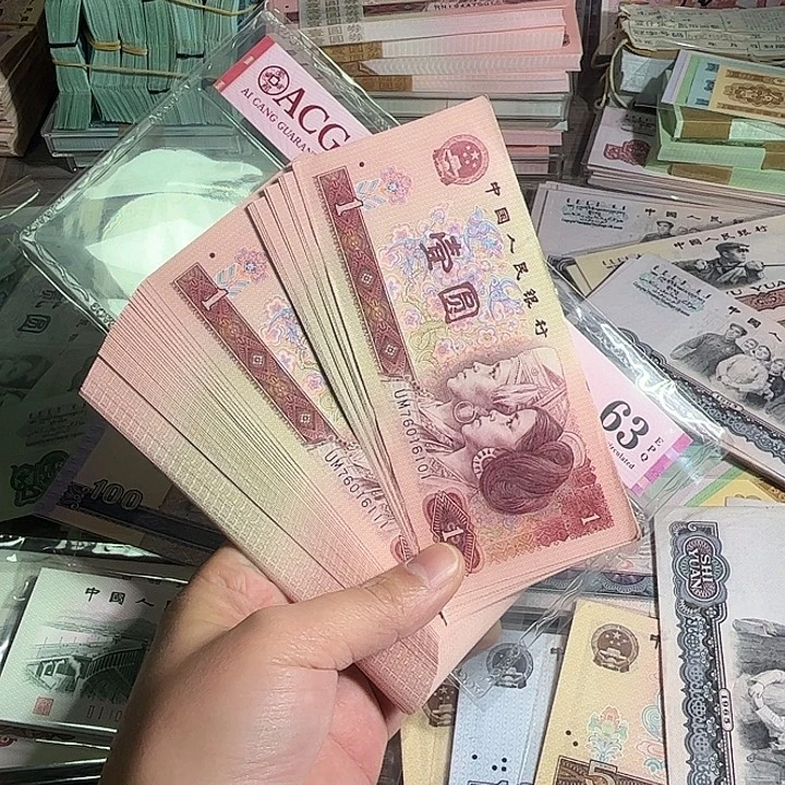 退市90年一元一刀，带软一张软折00