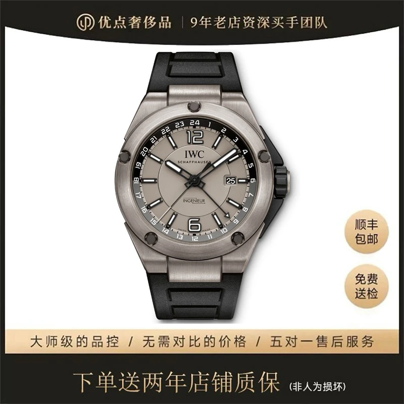 99新 IWC/万国 工程师系列/IW326403男士自动机械钛金属45表经