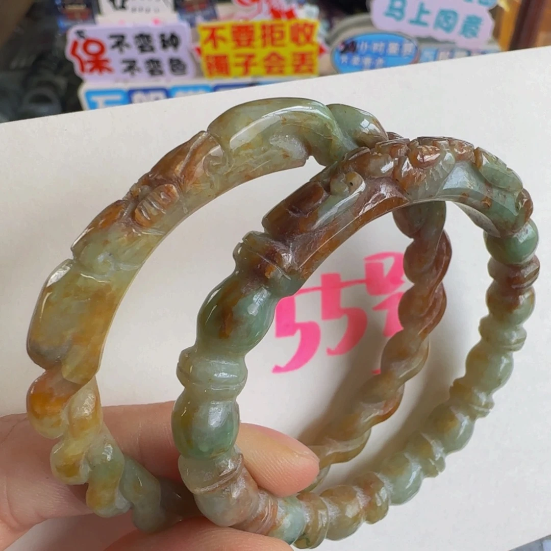 未镶嵌手镯翡翠老坑51
