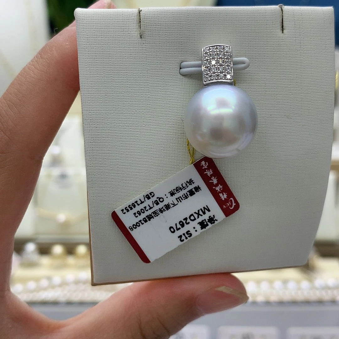 海水珍珠18K金镶嵌吊坠(不含链)