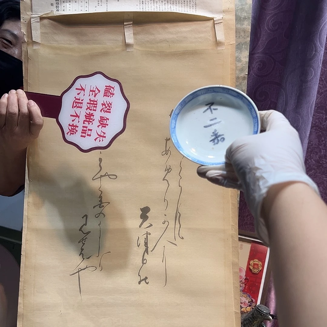 瓷片瓷器满58包邮包邮包邮