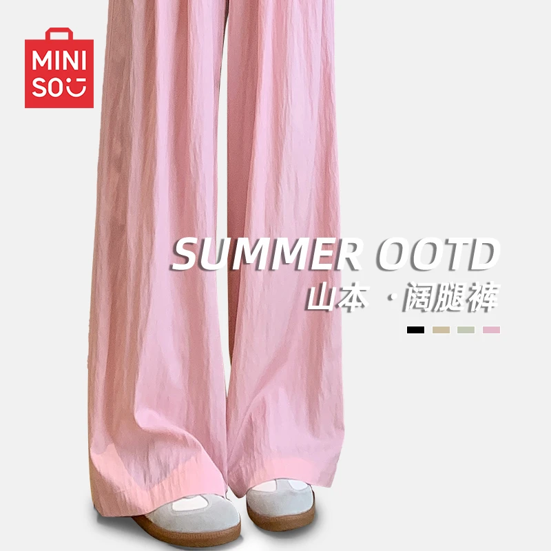 名创优品女士新款山本裤夏季薄款简约休闲裤高腰直筒百搭显瘦长裤