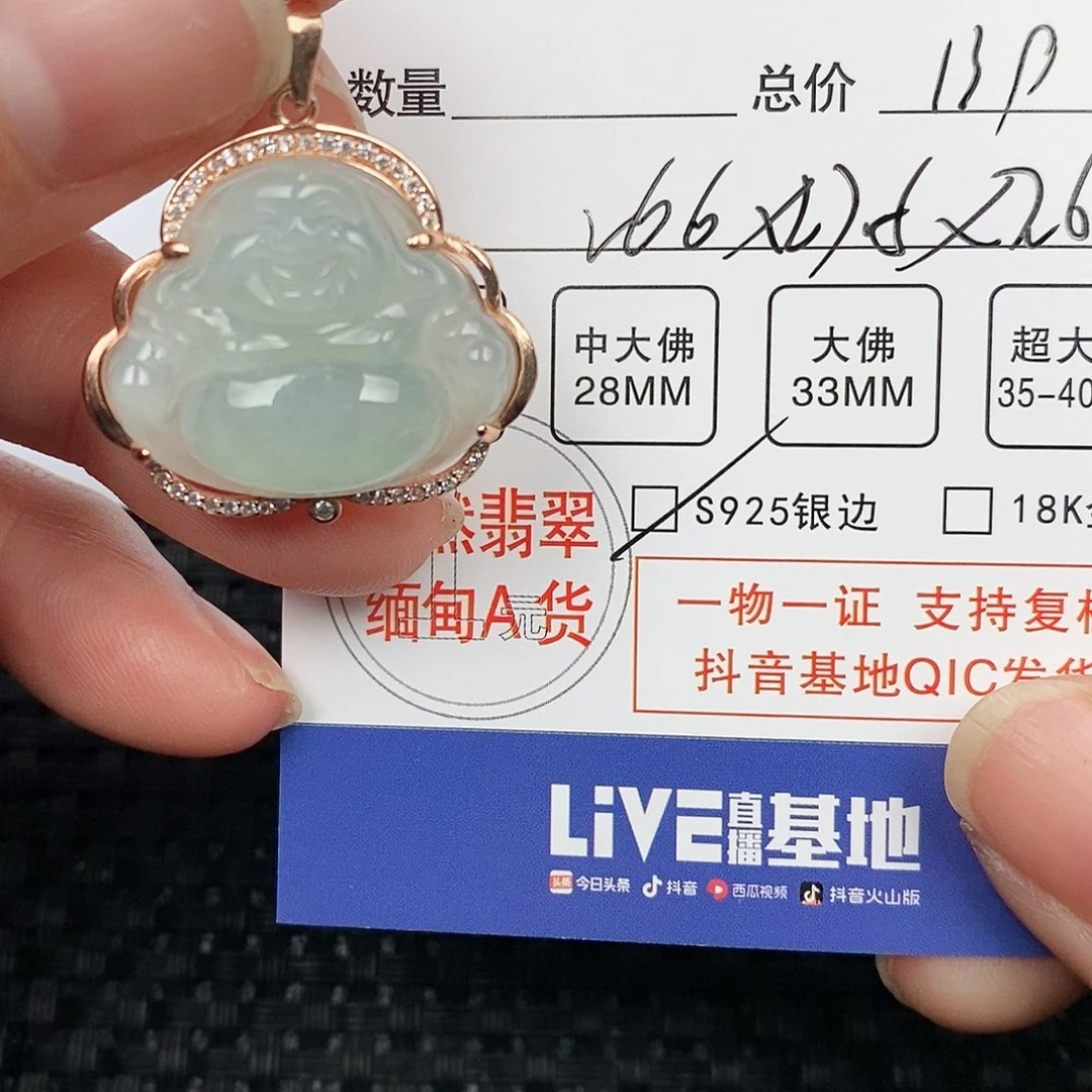 翡翠颈饰银S925镶嵌吊坠