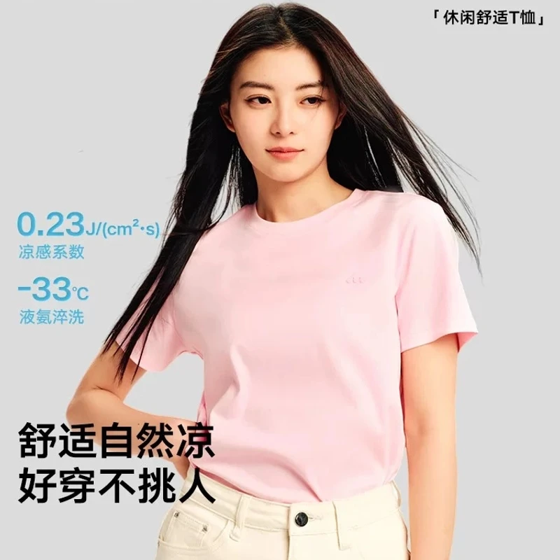 檀健次专场100棉运动空气棉不变形不起球美力城T恤双面透气短袖