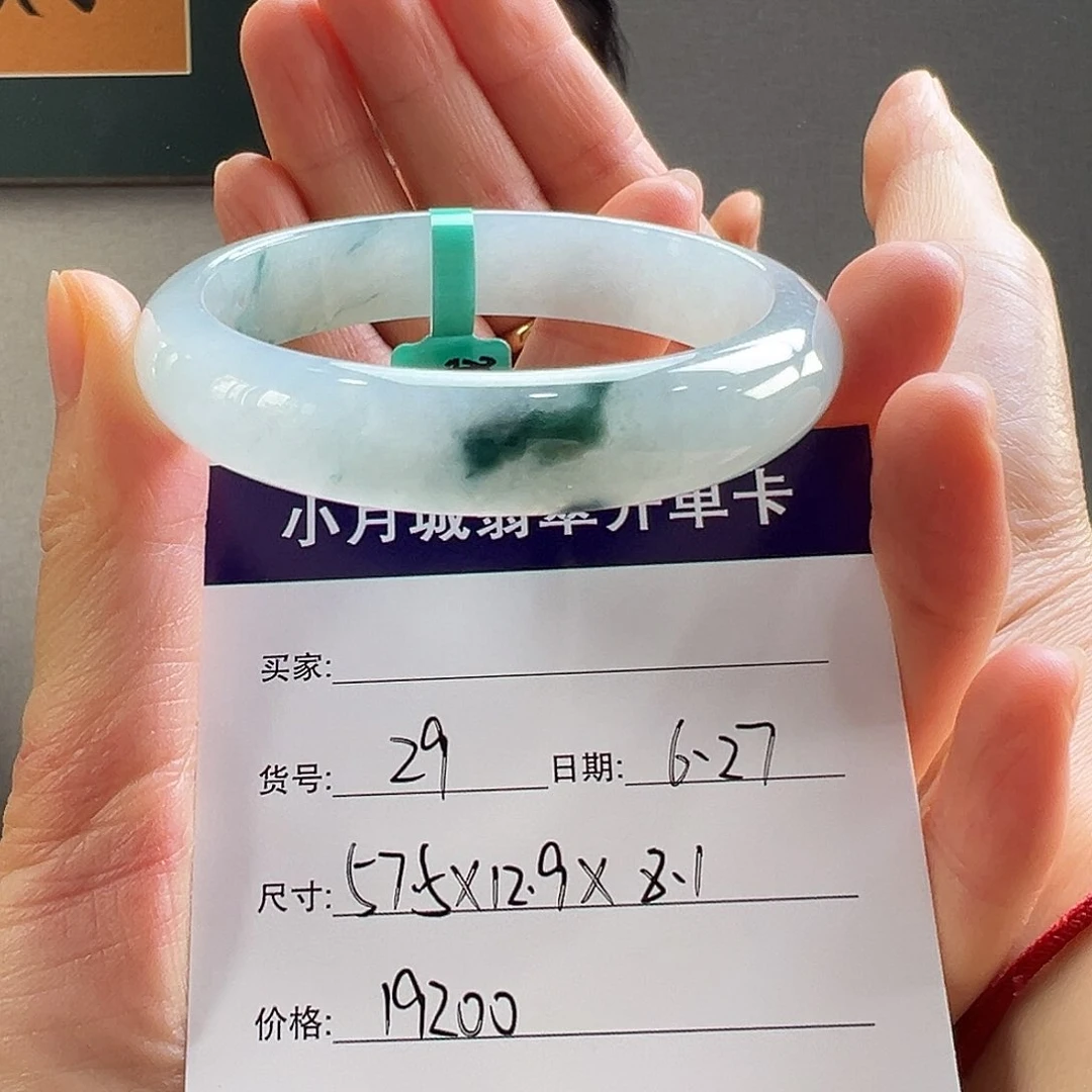 翡翠手镯未镶嵌天然翡翠手镯