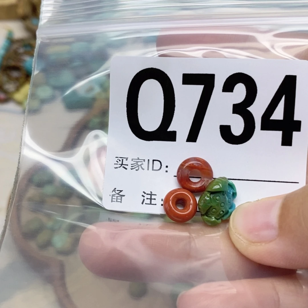 南红玛瑙配饰未镶嵌秋*凉