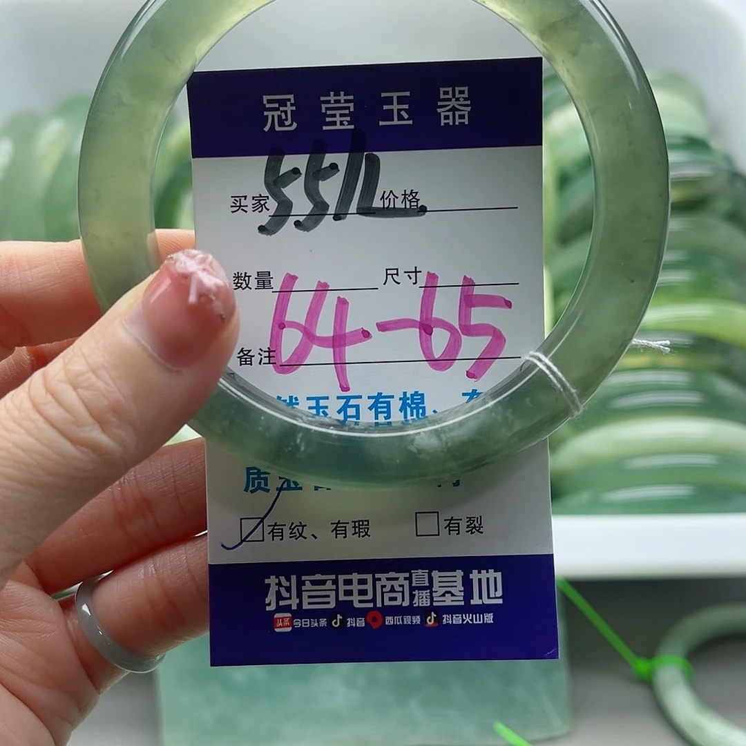 未镶嵌岫玉蛇纹石岫玉手镯