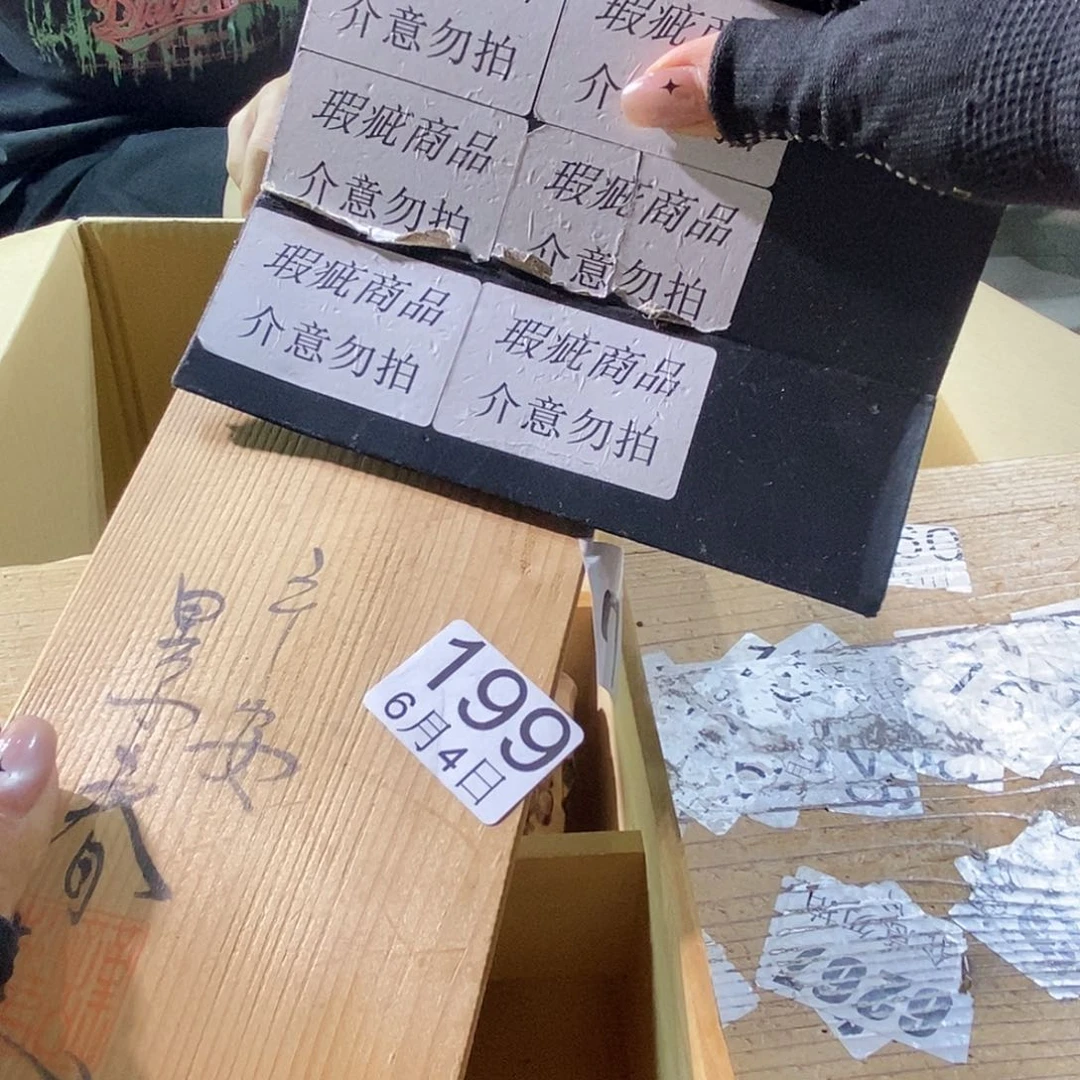 杯我**宋哥哥给浩浩哥哥嘎嘎嘎嘎嘎