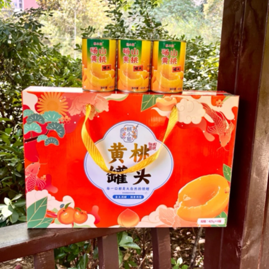 桃小姐黄桃罐头送礼礼盒黄桃中秋送礼大礼包年货送长辈脆甜砀山
