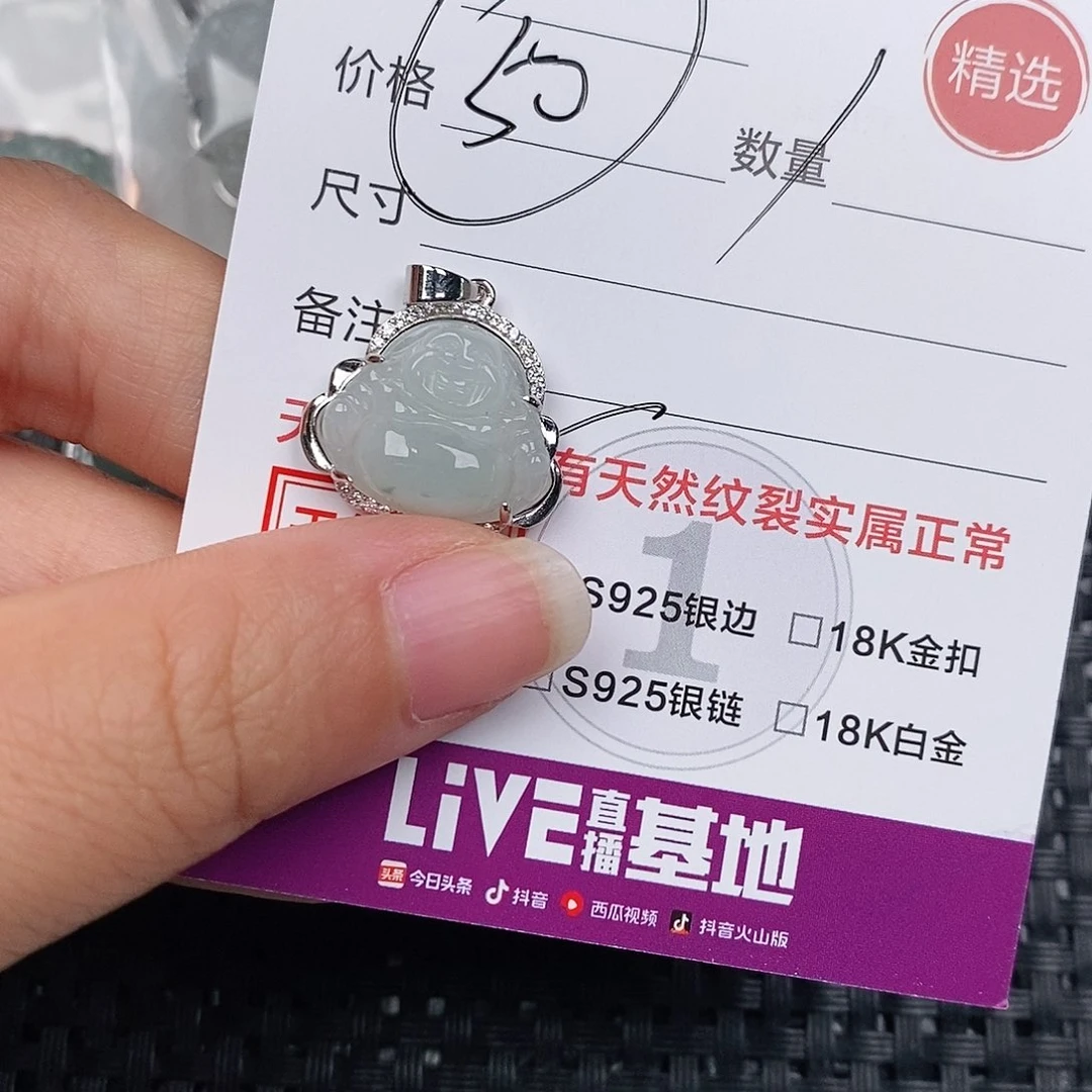 颈饰银S925镶嵌翡翠