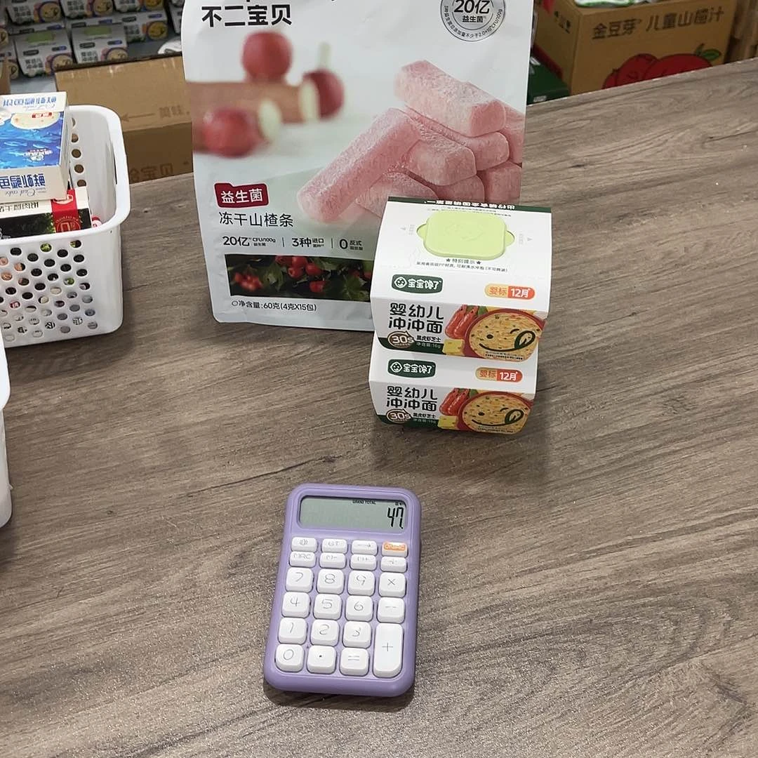 花****南泰母婴幼儿用品016