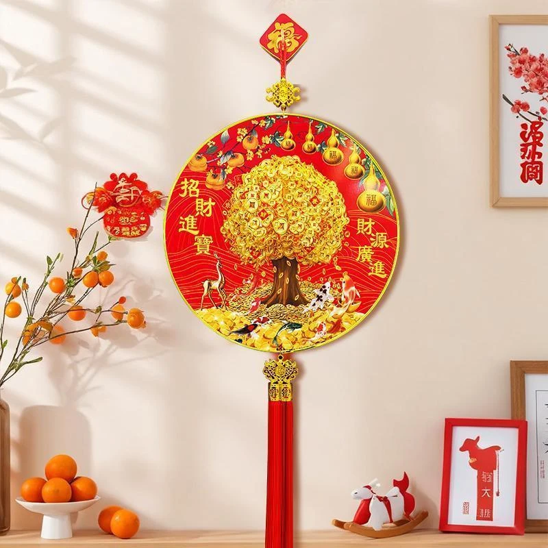 【喜乐年专属】摇钱树挂件2025年新款室内大号喜庆装饰发财树挂件