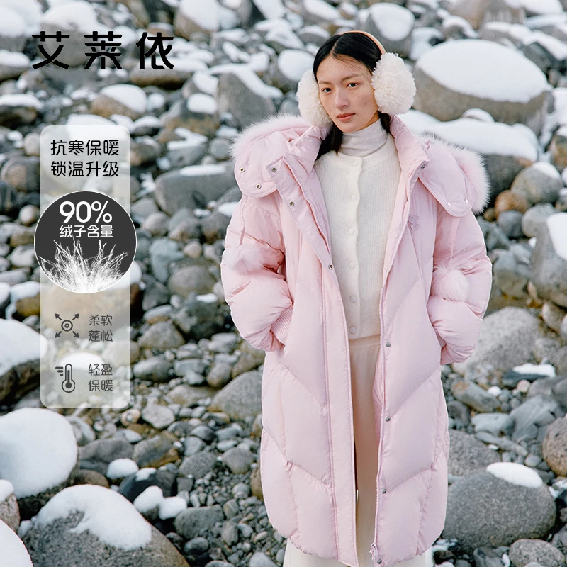 艾莱依新款可脱卸毛领长款羽绒服女冬季加厚连帽保暖防风外套1279