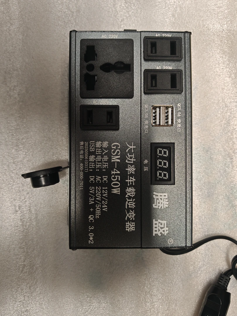 450W车载大功率逆变器12 24V通用