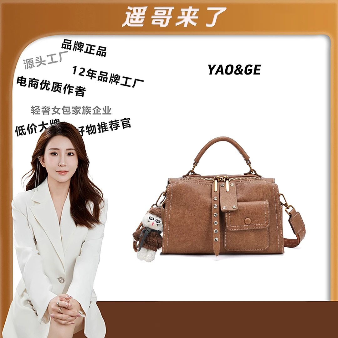 【遥哥定制】轻奢百搭优质休闲时尚复古手提斜跨包-3076