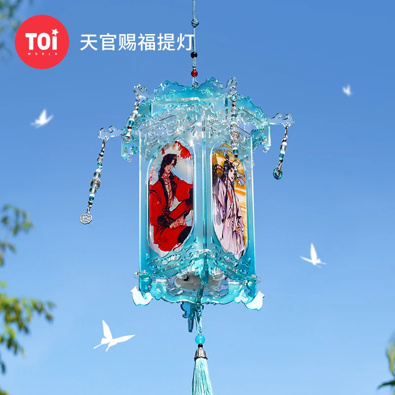 TOI/图益拼图成人天官赐福联名拼图立体拼插玩具提灯玩具送闺蜜