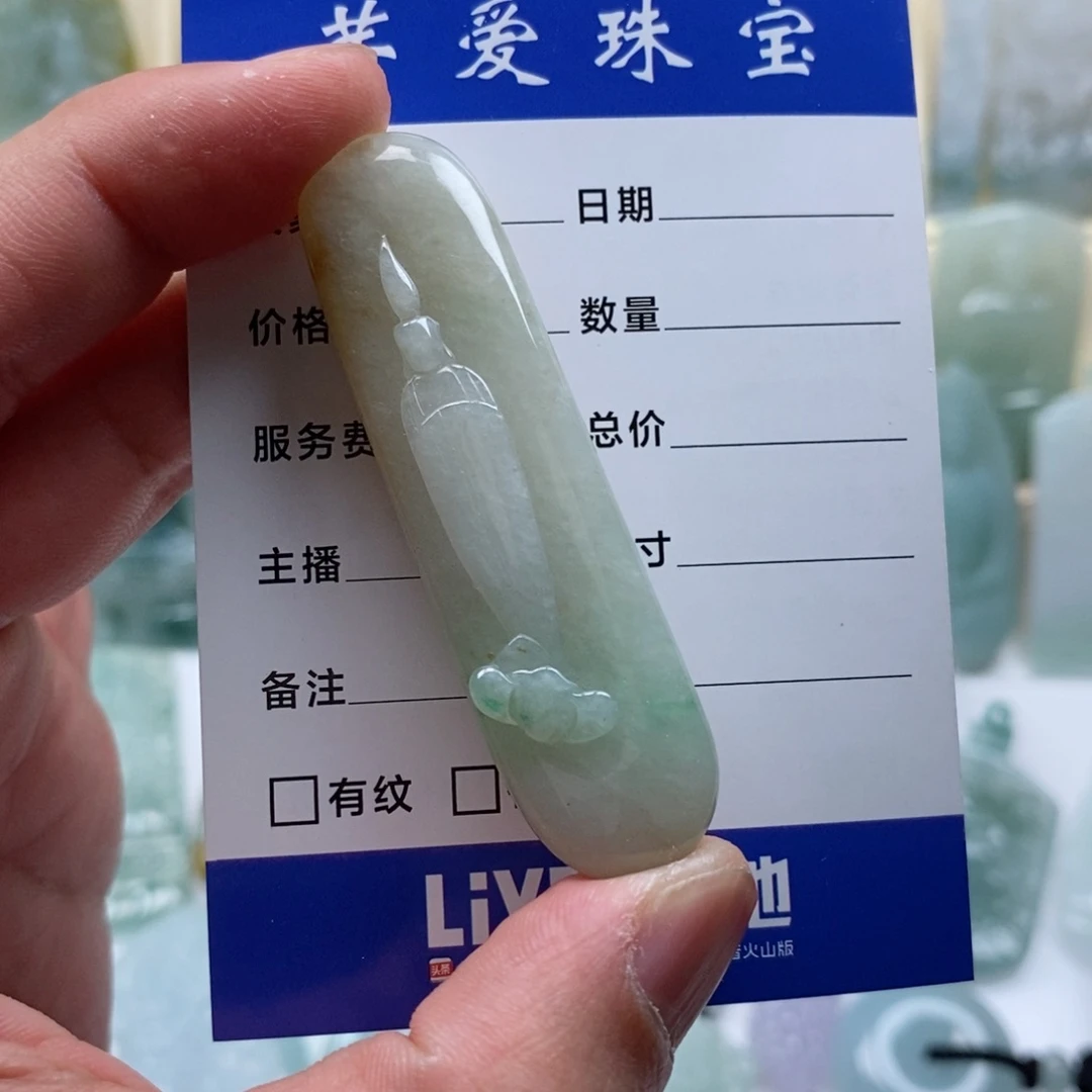 颈饰未镶嵌翡翠悟道