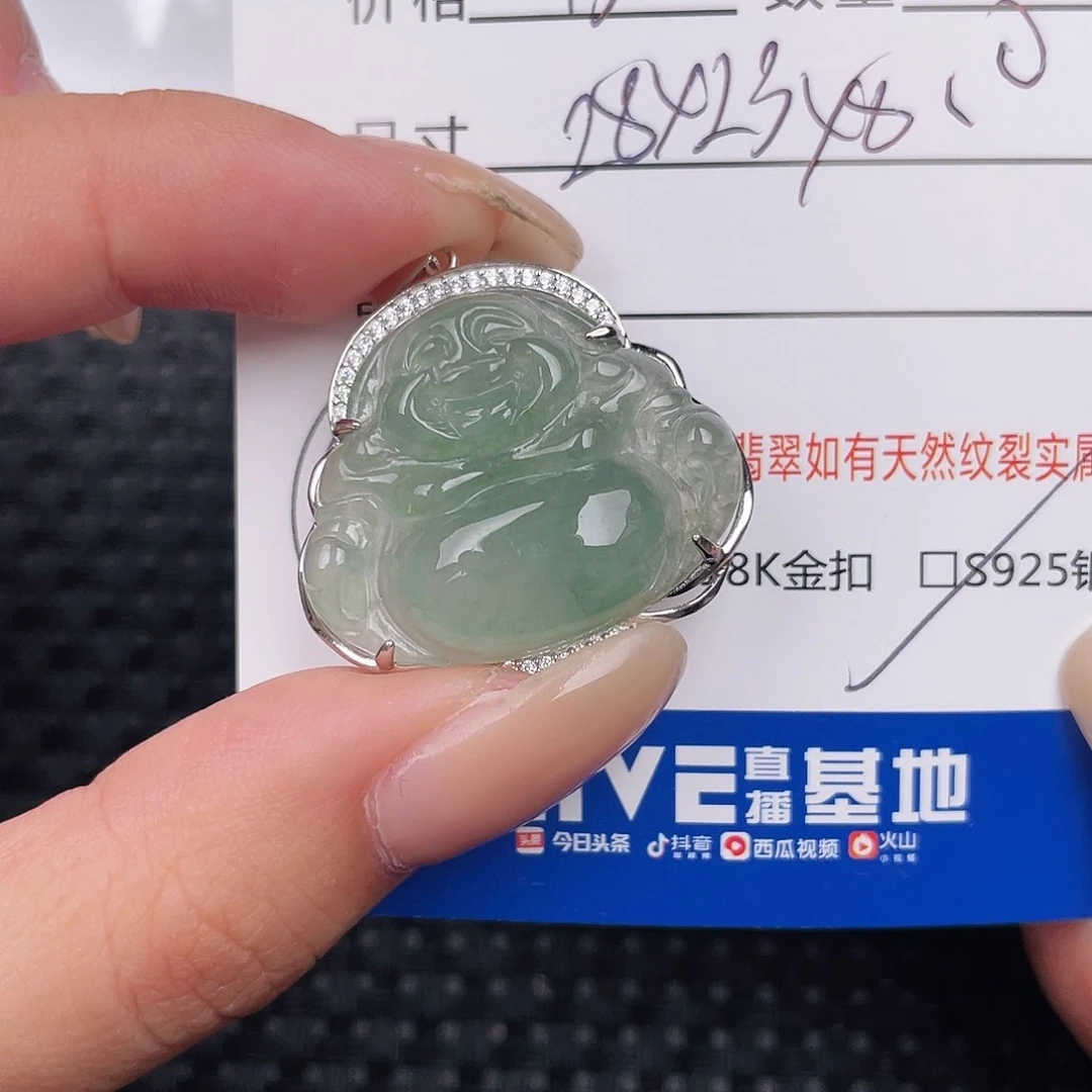 翡翠银S925镶嵌颈饰吊坠