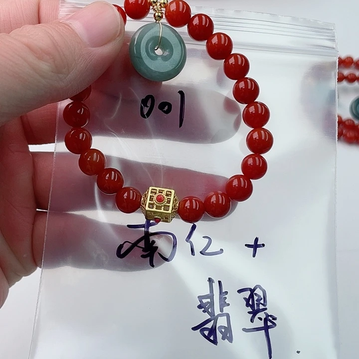 玛瑙/玉髓手镯未镶嵌001