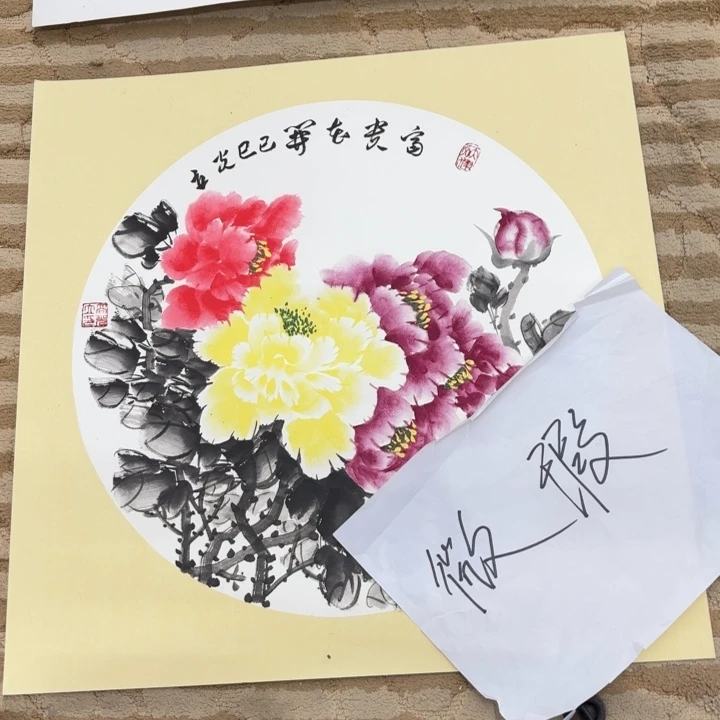 国画花鸟等多种鸟类和50.50