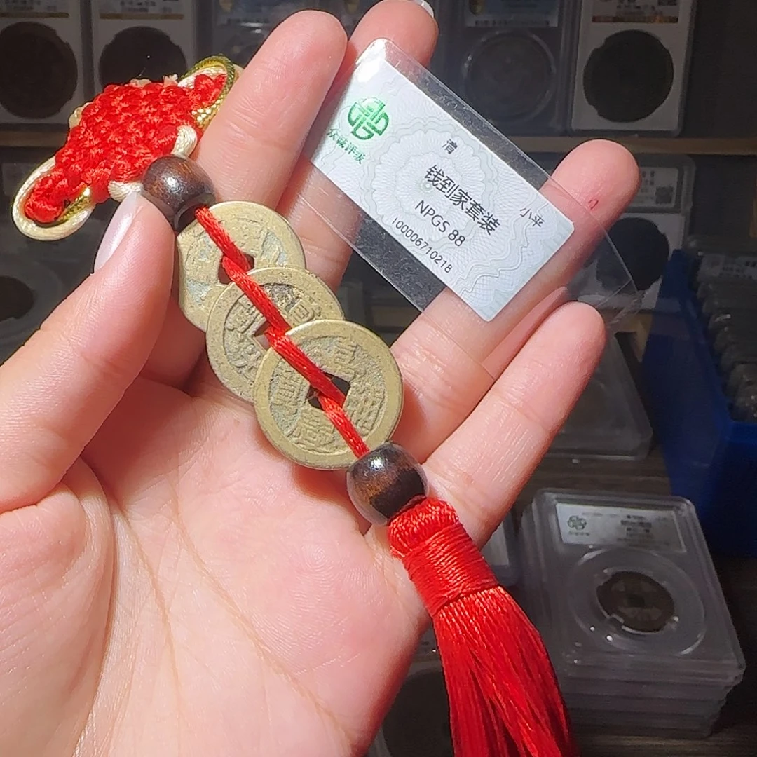 铜拾**贰88 钱到家一个 小师妹MM13