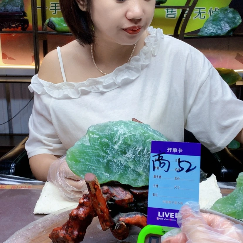 【闪购商品】蛇纹石玉未镶嵌原石济****长