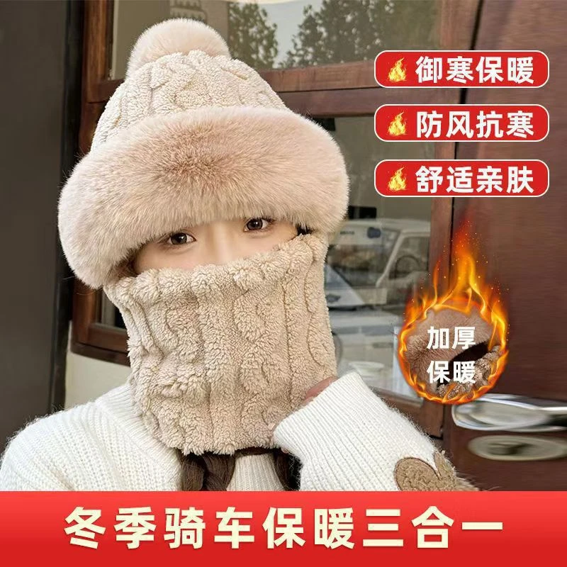 帽子围脖一体女冬2025新款加绒加厚骑车防风防寒电动车保暖套头帽