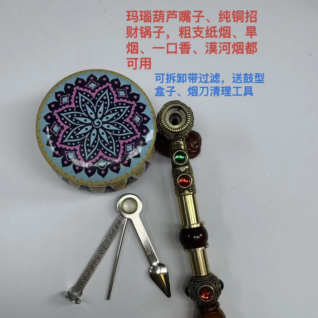 甘肃一口香玛瑙嘴水烟锅卷烟可用汗颜汗颜是可用可拆卸可过滤烟斗