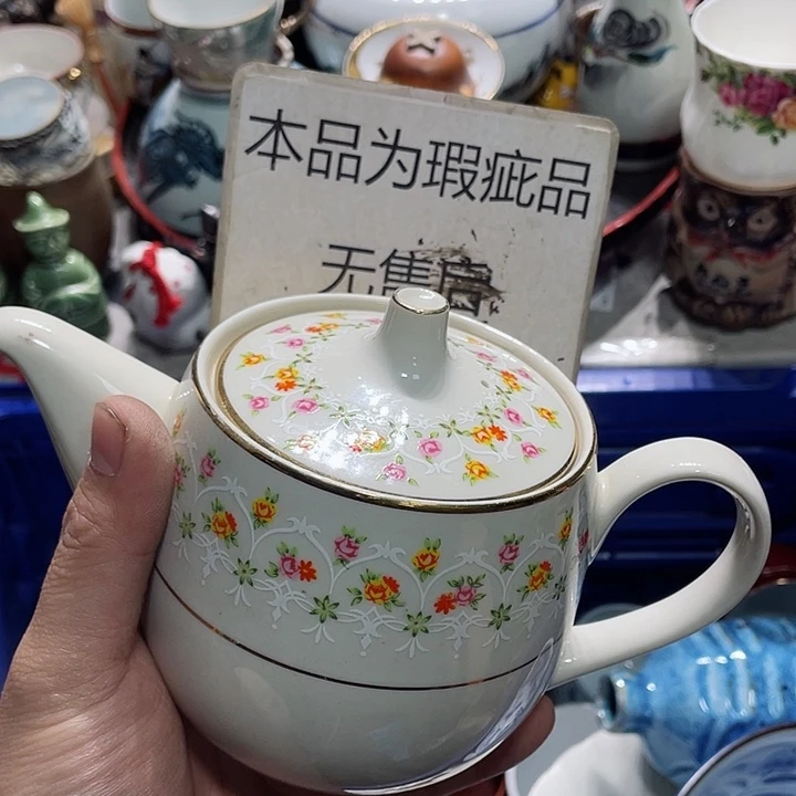 瓷片你是哪个世界上最好