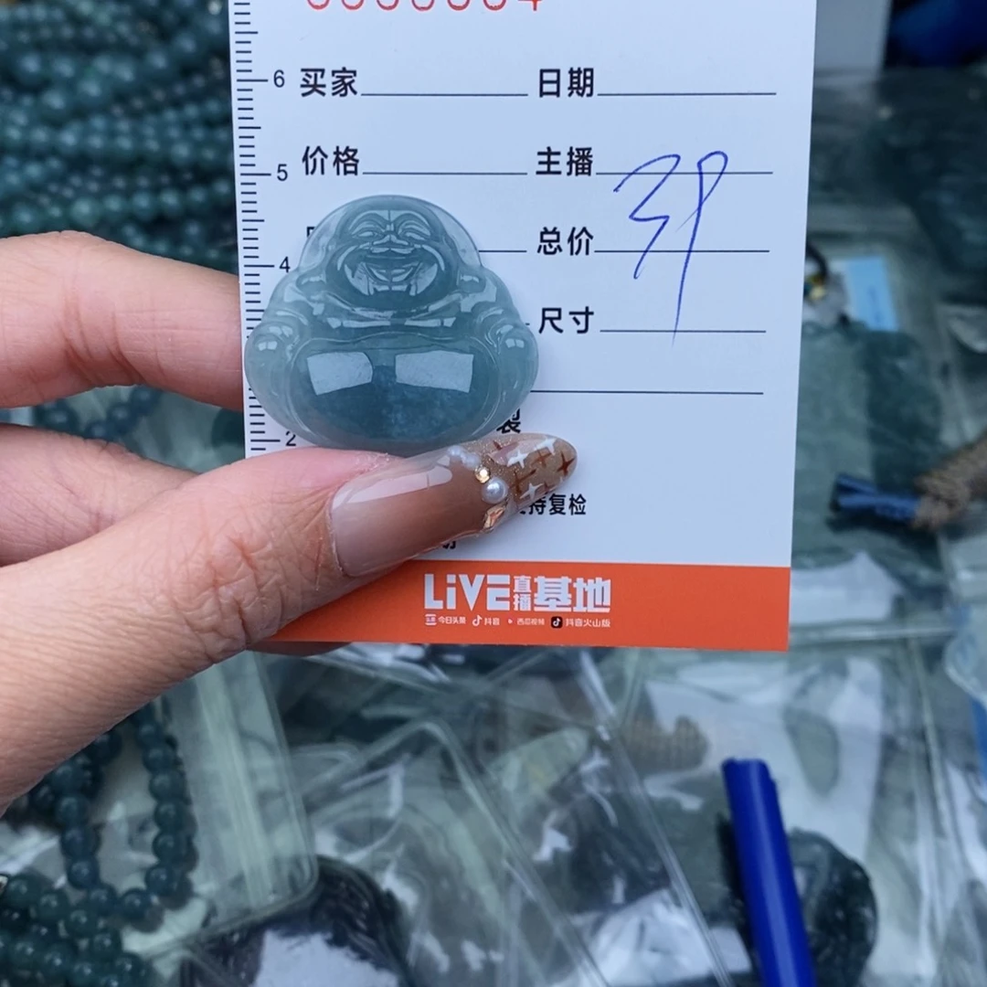 【闪购商品】翡翠颈饰未镶嵌…………