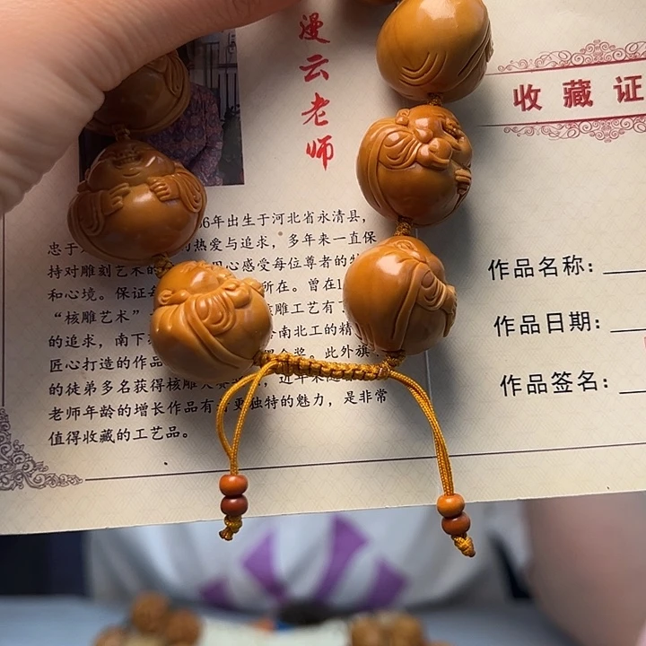 橄榄核手串/手链橄榄核