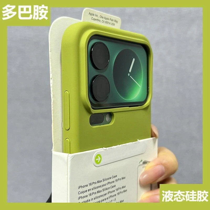 真液态硅胶适用小米17ProMax手机壳全包防摔小米17Pro/17纯色简约