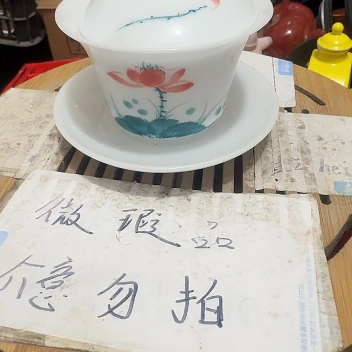 瑕疵品介意不要下单紫砂