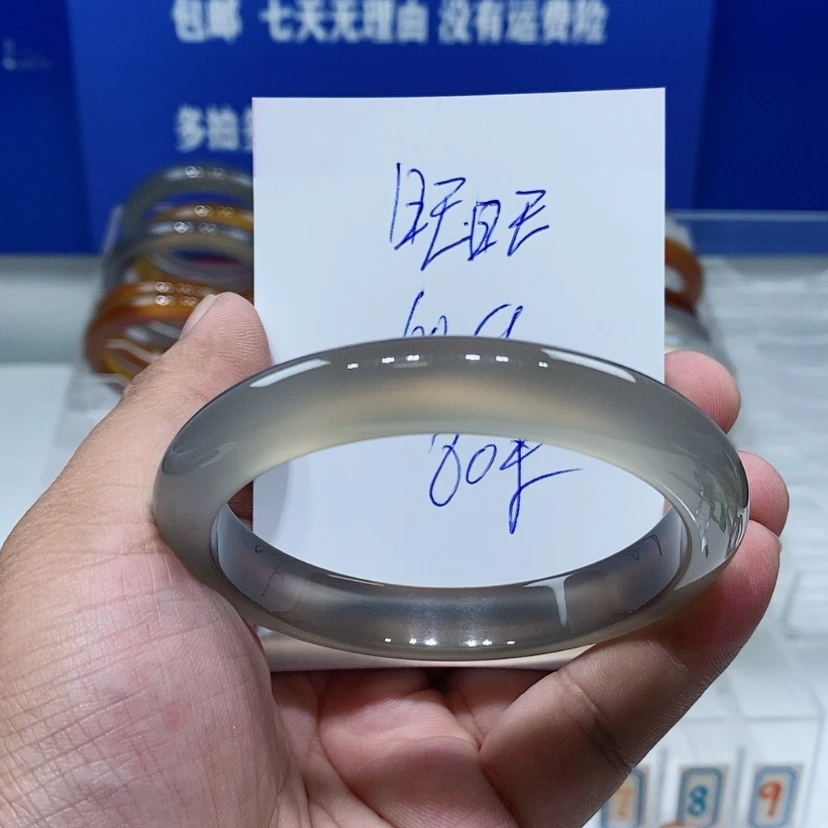 【闪购商品】玛瑙/玉髓手镯未镶嵌旺****