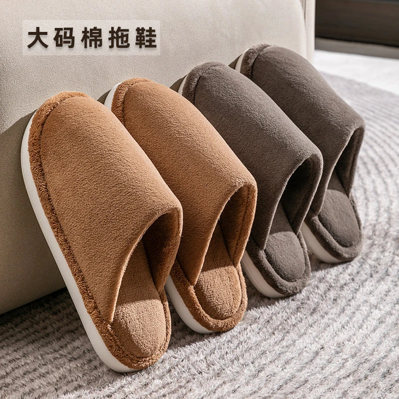 男士大码棉拖鞋冬天加绒加厚50码大脚2025新款男士毛绒拖鞋棉冬季