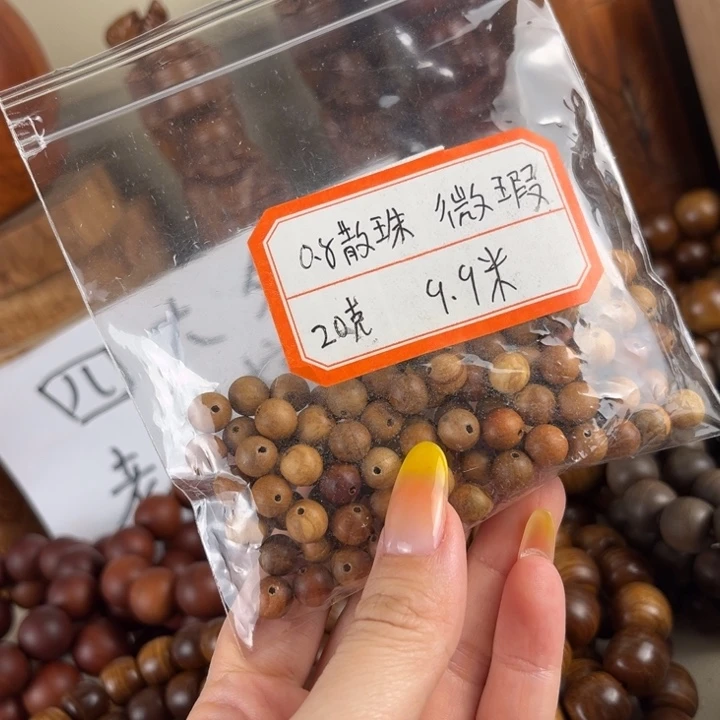 老山檀香老山檀香微瑕0.8